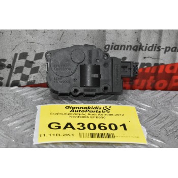 Σερβομηχανισμός Audi A4 2008-2012 K9749005 EFB330