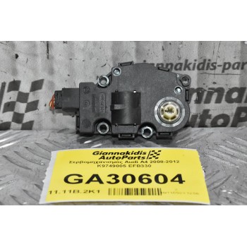Σερβομηχανισμός Audi A4 2008-2012 K9749005 EFB330