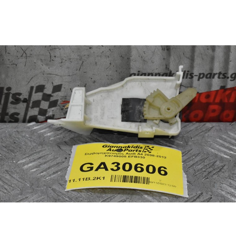 Σερβομηχανισμός Audi A4 2008-2012 K9749005 EFB330
