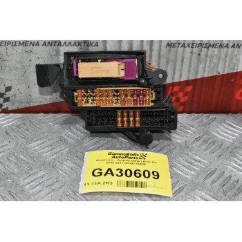 Ασφάλειες - Ασφαλειοθήκη Audi A4 2008-2011 8K2971845B