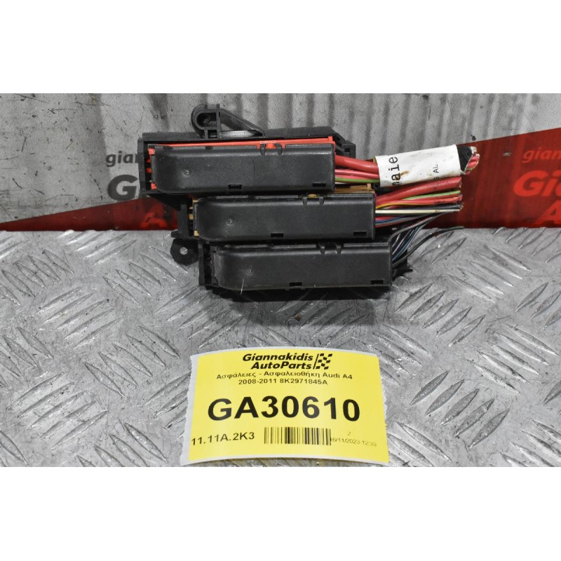 Ασφάλειες - Ασφαλειοθήκη Audi A4 2008-2011 8K2971845A 