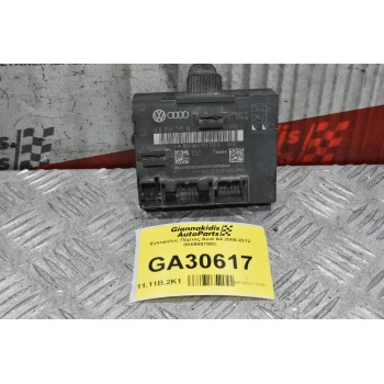 Εγκέφαλος Πόρτας Audi A4 2008-2012 8K0959795C