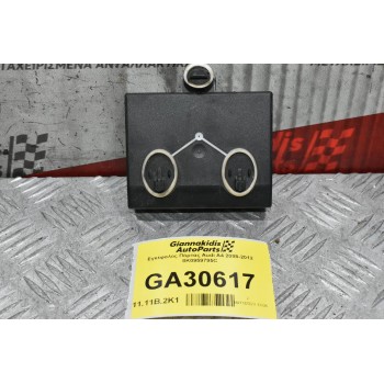 Εγκέφαλος Πόρτας Audi A4 2008-2012 8K0959795C