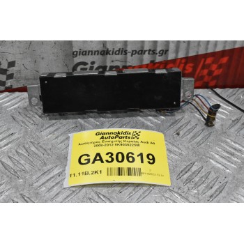 Αισθητήρας Ενισχυτής Κεραίας Audi A4 2008-2012 8K9035225M