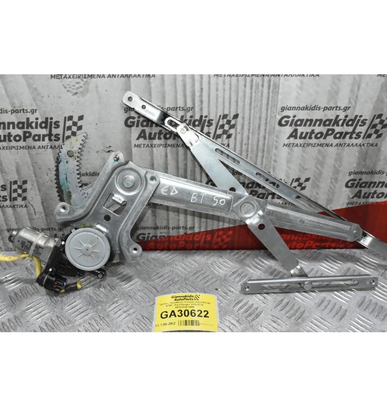 Γρύλλος Παραθύρου Εμπρός Δεξιά Mazda BT50 - Ford Ranger 2005-2010 AE062040-2980