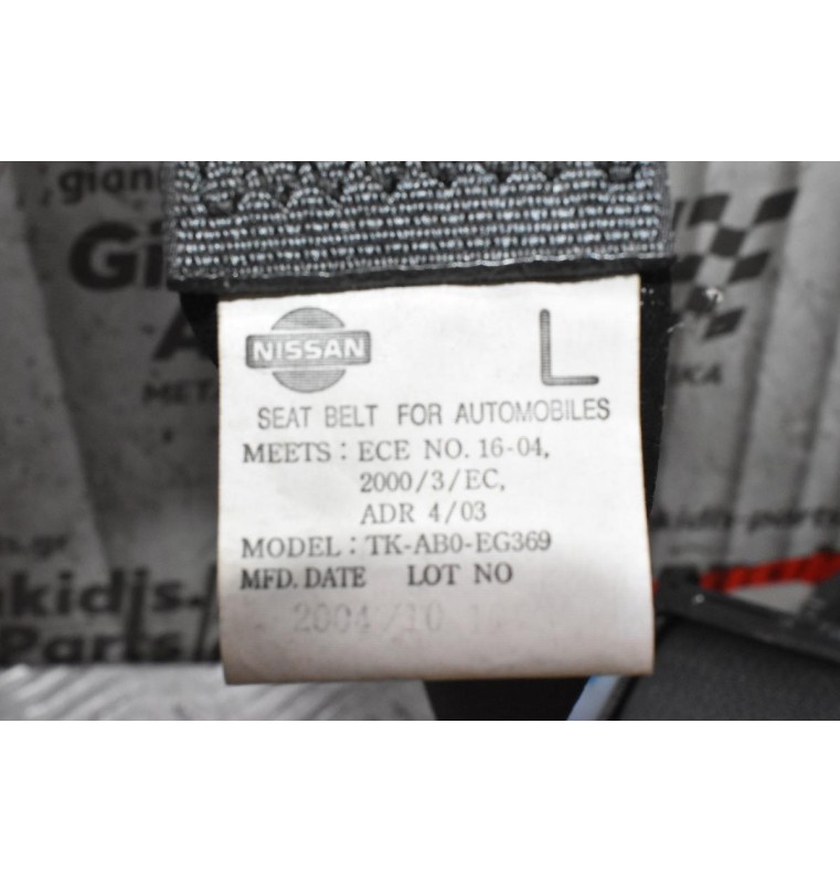 Ζώνη Ασφαλείας Πίσω Αριστερή Nissan Navara d22 133 2001-2005