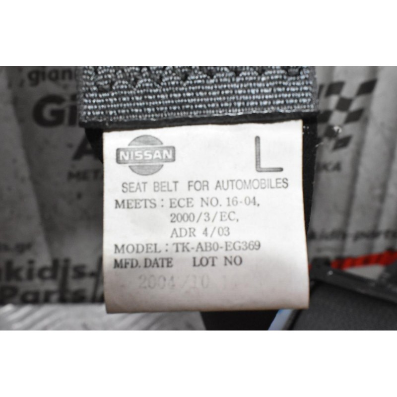 Ζώνη Ασφαλείας Πίσω Αριστερή Nissan Navara d22 133 2001-2005