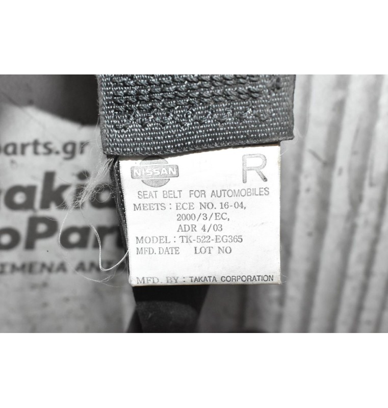 Ζώνη Ασφαλείας Μπροστά Δεξιά Nissan Navara d22 133 2001-2005 (Με Προεντωτήρα)