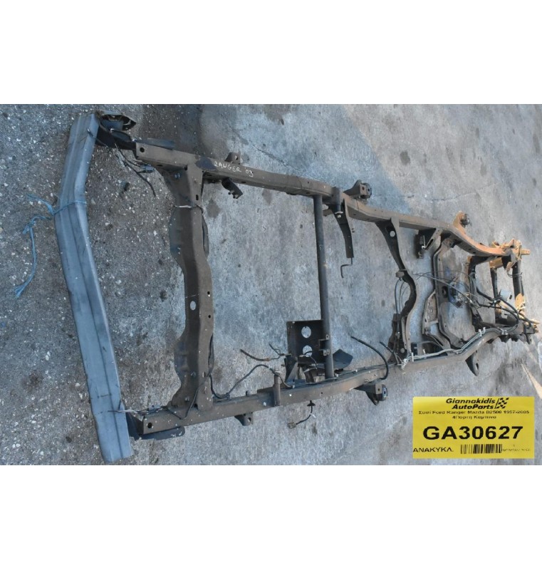 Σασί Ford Ranger Mazda B2500 1997-2005 4Πορτη Καμπινα