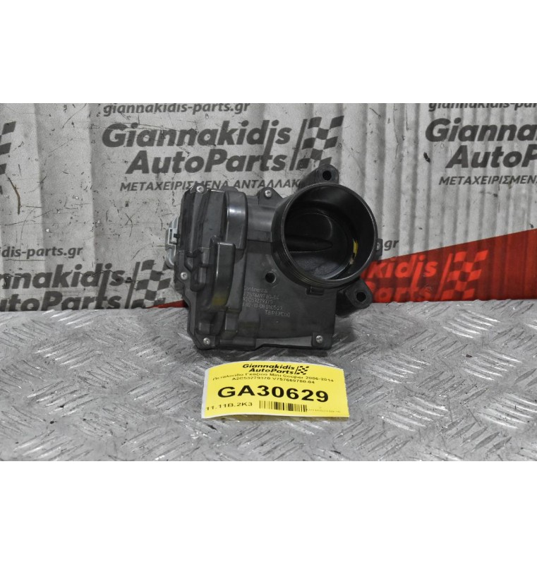 Πεταλούδα Γκαζιού Mini Cooper 2006-2014 A2C53279370 V757669780-04