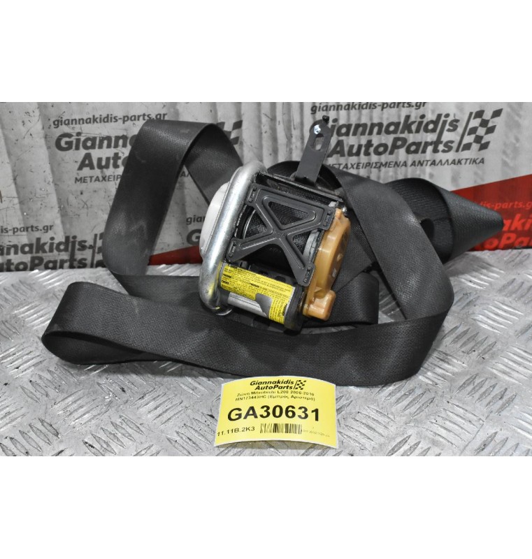 Ζώνη Mitsubishi L200 2006-2010 MN173443HC (Εμπρός Αριστερά)