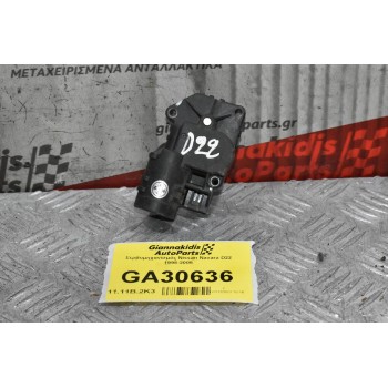 Σερβομηχανισμός Nissan Navara D22 1998-2005