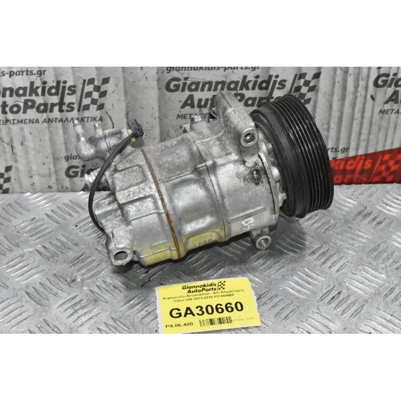 Κομπρεσέρ Aircondition - A/C Κλιματισμός Volvo V40 2013-2019 P31469966 