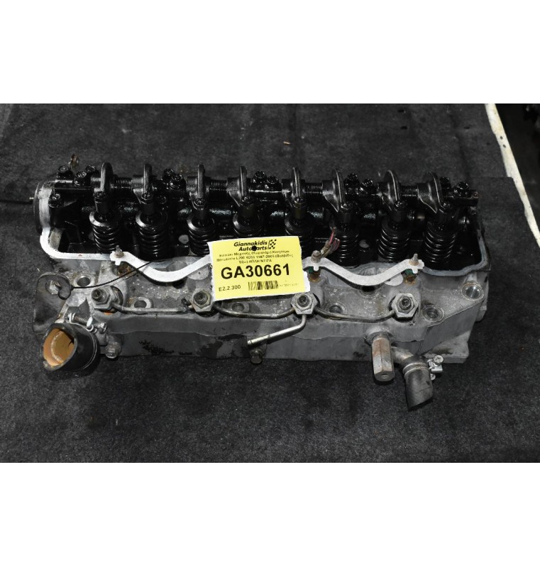 Καπάκι Μηχανής (Κεφαλάρι) Κινητήρα Mitsubishi L200 4D56 1997-2005 (Βαλβίδες Έξω) ΑΠΛΗ ΝΤΙΖΑ