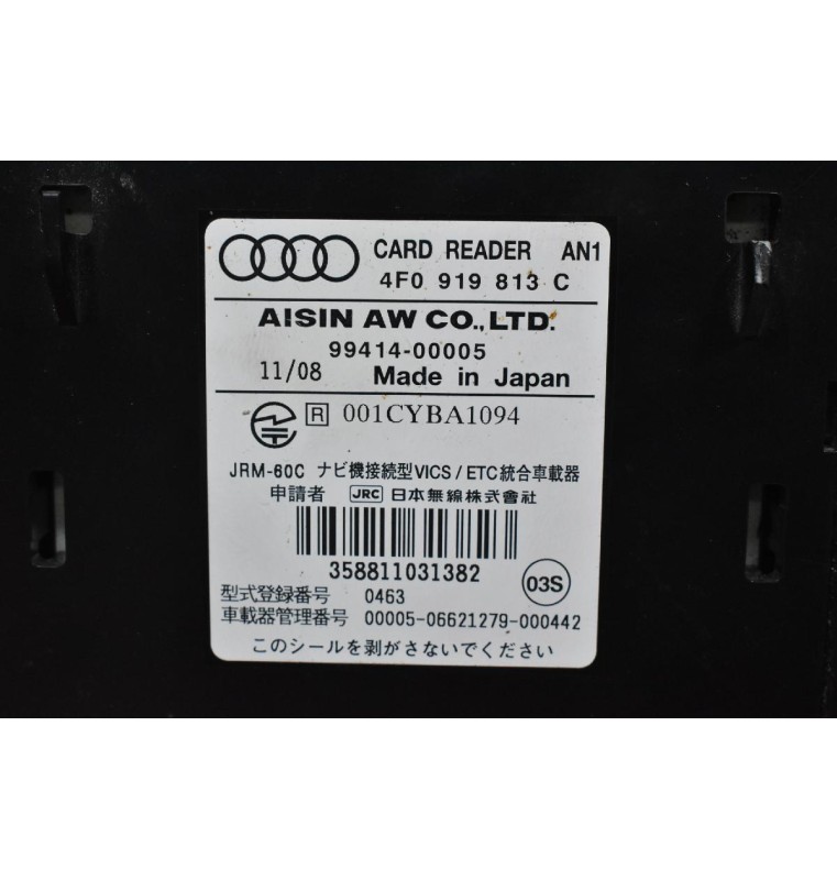 Πλακέτα ETC Audi A4 2008-2012 4F0919813C