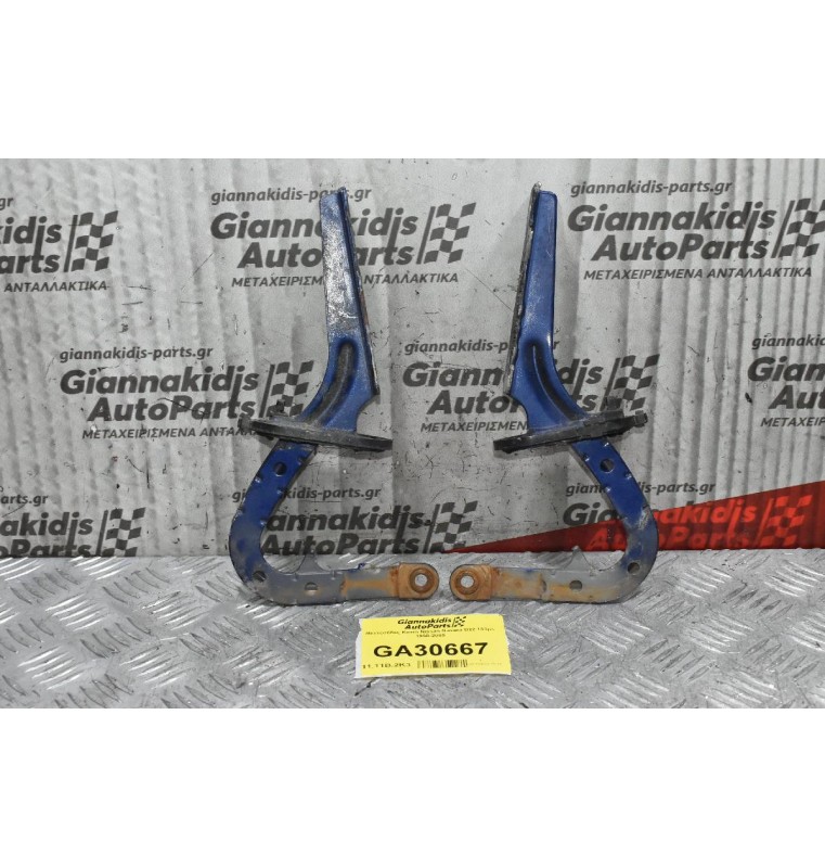 Μεντεσέδες Καπό Nissan Navara D22 133ps 1998-2005