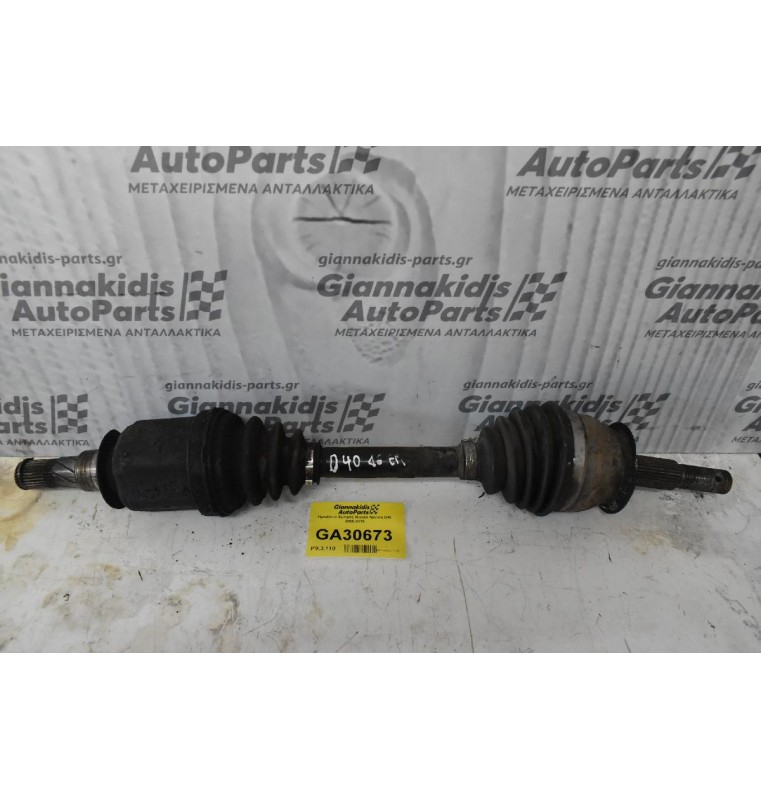 Ημιαξόνιο Εμπρός Nissan Navara D40 2005-2015