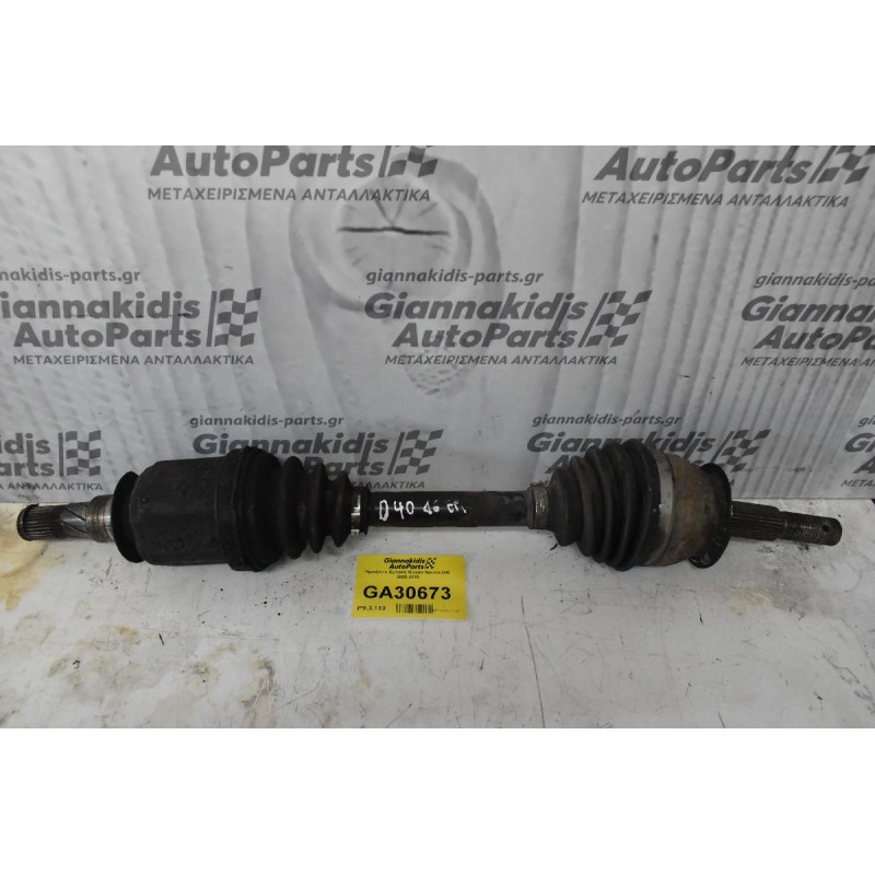 Ημιαξόνιο Εμπρός Nissan Navara D40 2005-2015