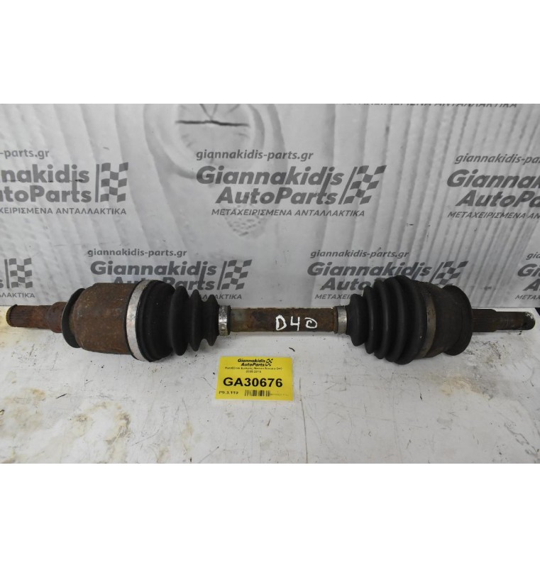 Ημιαξόνιο Εμπρός Nissan Navara D40 2005-2015