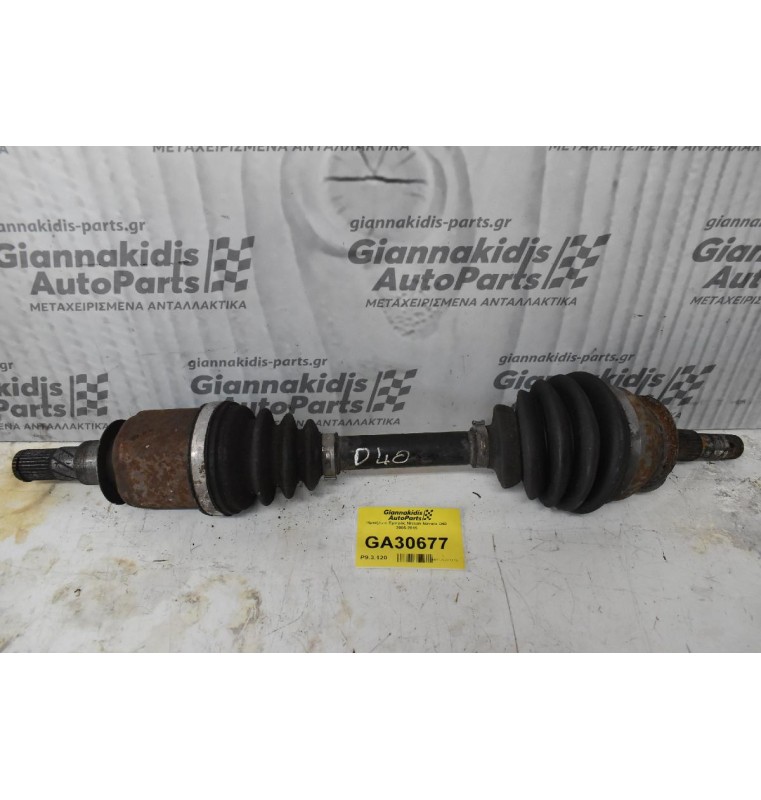 Ημιαξόνιο Εμπρός Nissan Navara D40 2005-2015