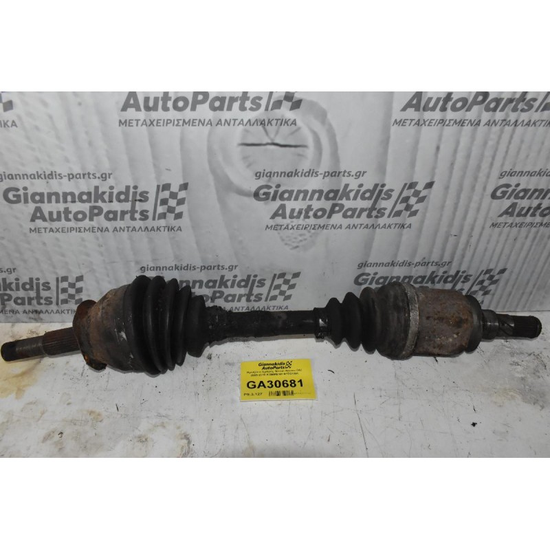 Ημιαξόνιο Εμπρός Nissan Navara D40 2005-2015 ΚΟΜΜΕΝΗ ΦΥΣΟΥΝΑ