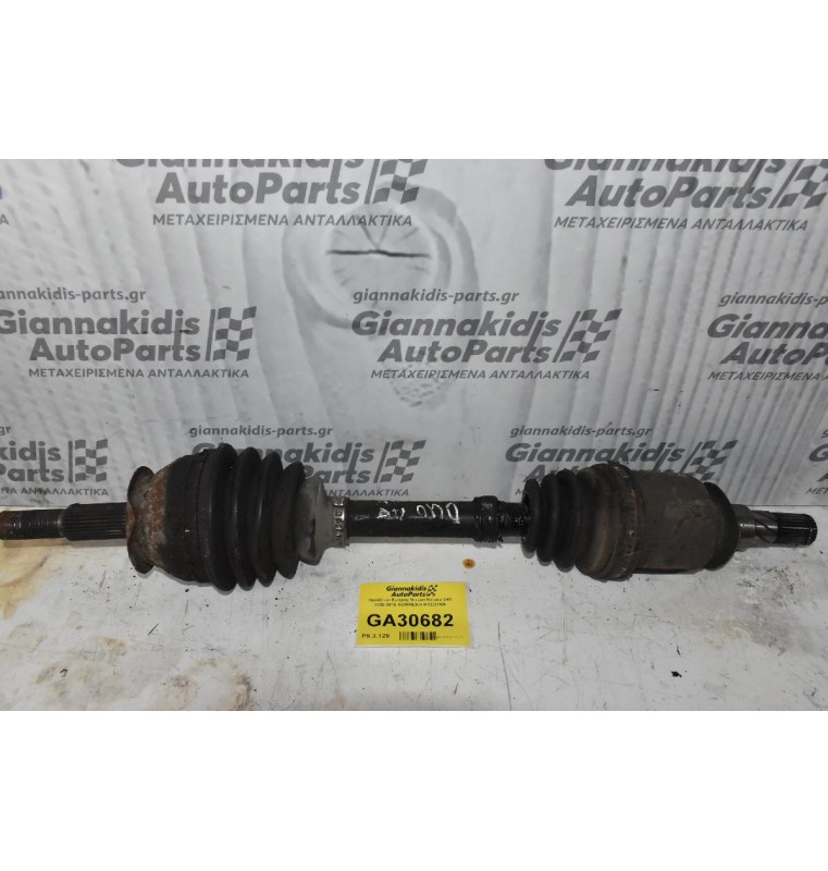 Ημιαξόνιο Εμπρός Nissan Navara D40 2005-2015 ΚΟΜΜΕΝΗ ΦΥΣΟΥΝΑ