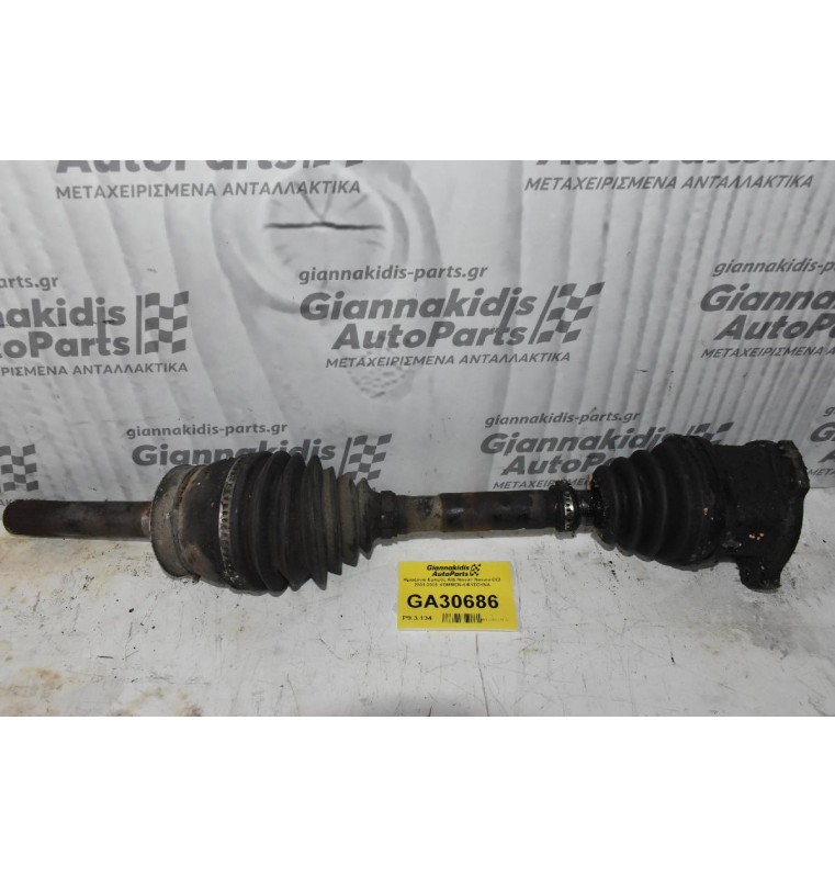 Ημιαξόνιο Εμπρός Α/Δ Nissan Navara D22 2001-2005 ΚΟΜΜΕΝΗ ΦΥΣΟΥΝΑ