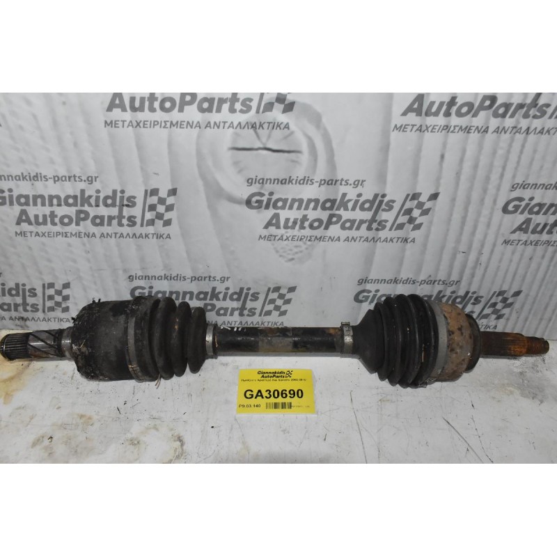 Ημιαξόνιο Αριστερό Kia Sorento 2002-2010