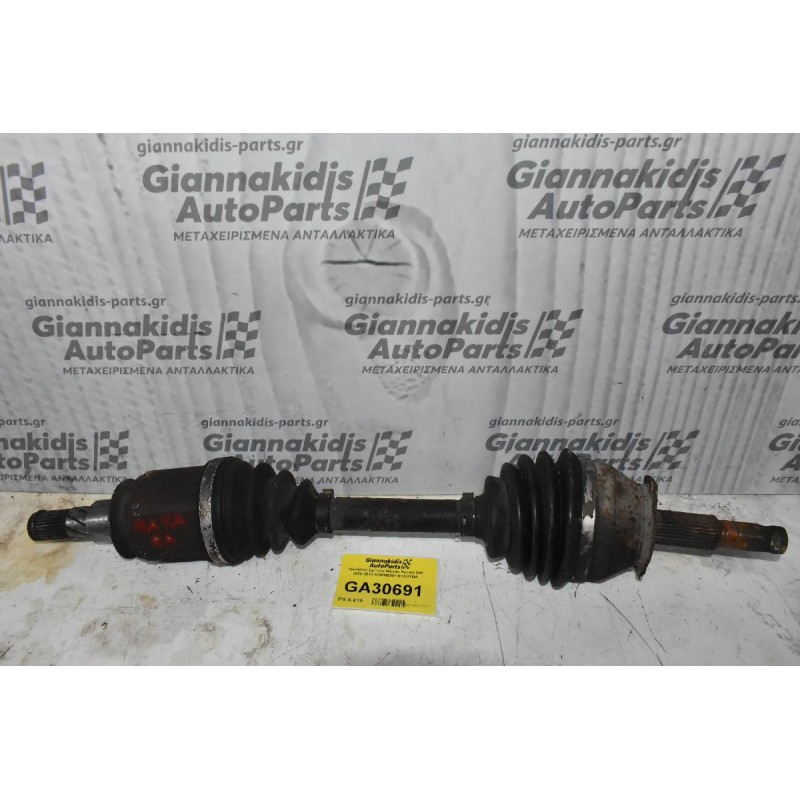 Ημιαξόνιο Εμπρός Nissan Navara D40 2005-2015 ΚΟΜΜΕΝΗ ΦΥΣΟΥΝΑ