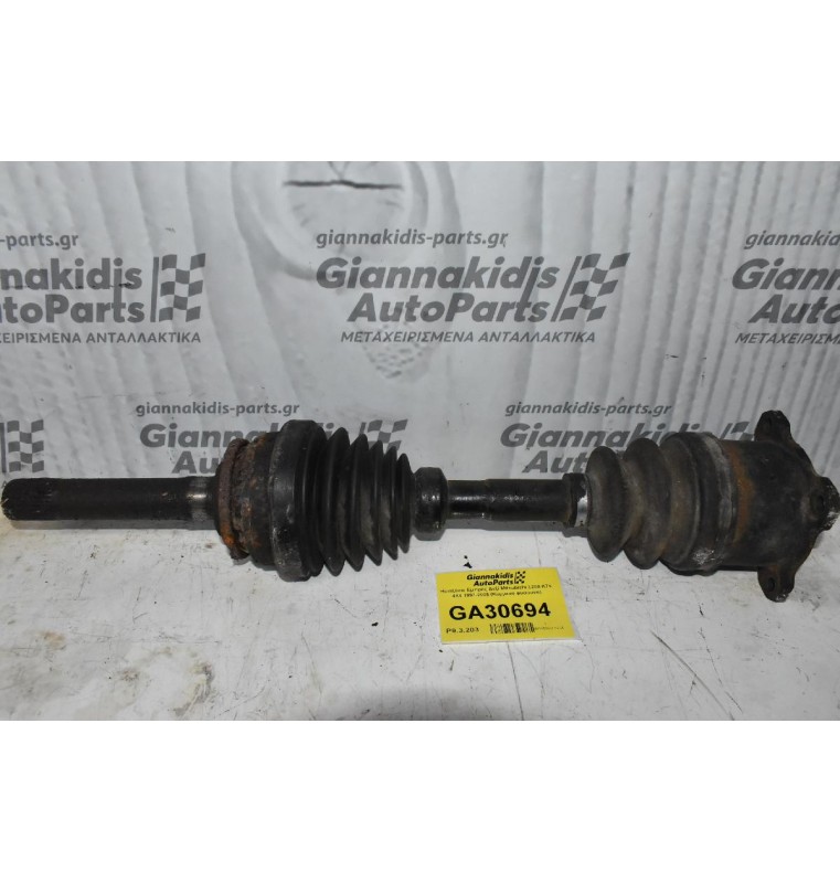Ημιαξόνιο Εμπρός Δεξί Mitsubishi L200 K74 4X4 1997-2005 (Κομμενη φυσουνα)