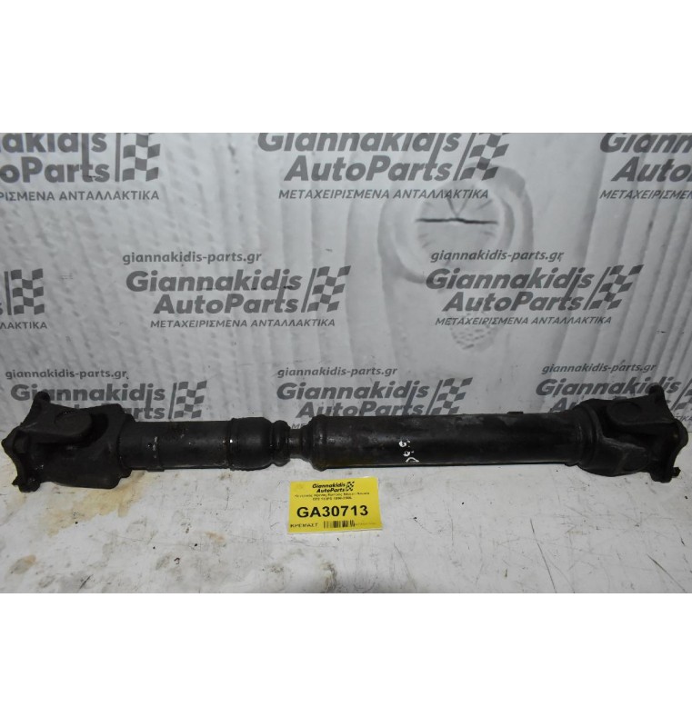 Κεντρικός Αξονας Εμπρός Nissan Navara D22 133PS 1998-2005