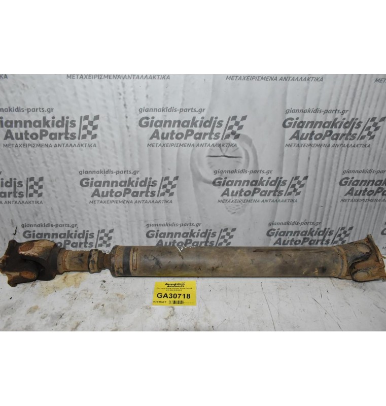 Κεντρικός Αξονας Εμπρος Nissan Navara D40 4X4 2005-2015