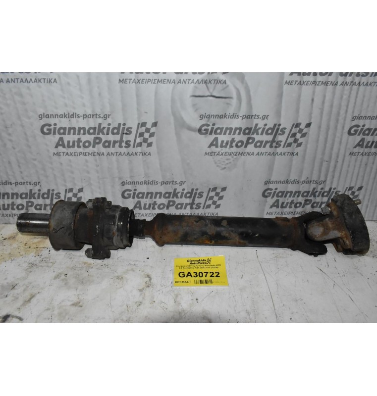 Κεντρικός Αξονας Εμπρος Mitsubishi L200 2.5 4x4 4D56U KB4 2006-2015 (57CM)