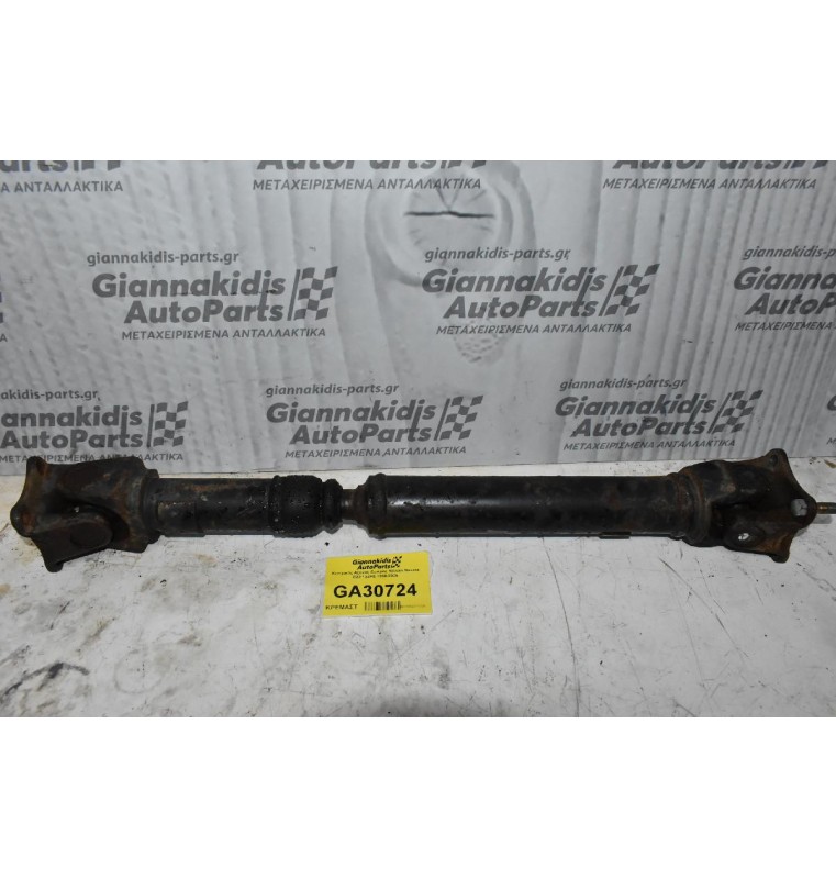 Κεντρικός Αξονας Εμπρός Nissan Navara D22 133PS 1998-2005