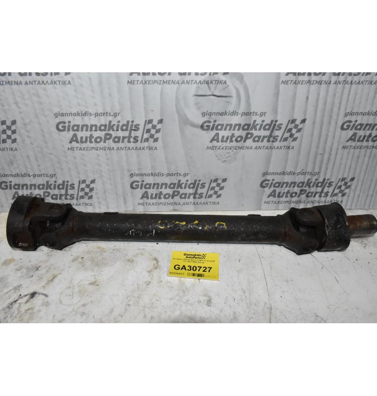 Κεντρικός Άξονας Εμπρός Mitsubishi L200 K74 1997-2005 (62cm)