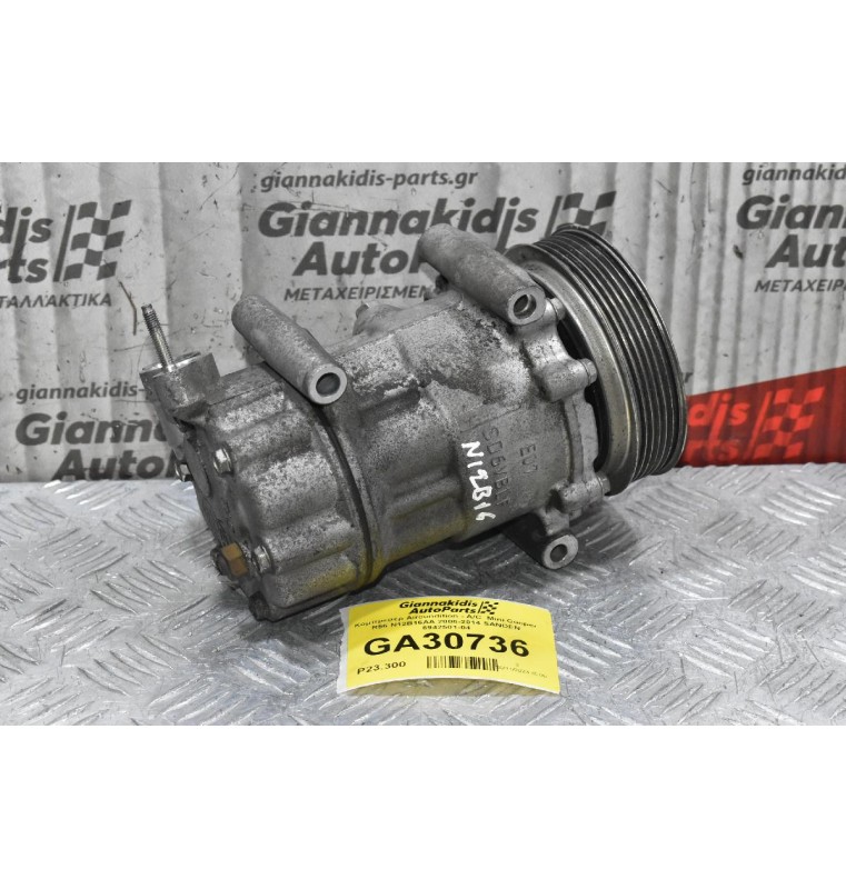 Κομπρεσέρ Aircondition - A/C  Mini Cooper R56 N12B16AA 2006-2014 SANDEN 6942501-04