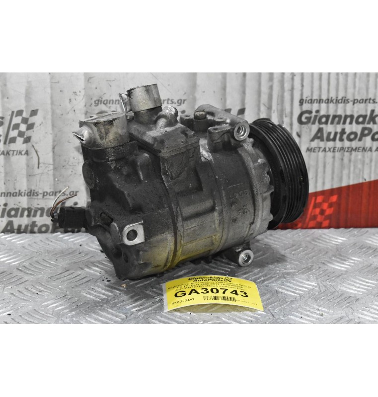 Κομπρεσέρ Aircondition Volkswagen Golf IV 1.4 TSI BLG 2008-2013 1K0820859E GE7SU17CTD1 (Μικρό Σπάσιμο Στην Τροχαλία)