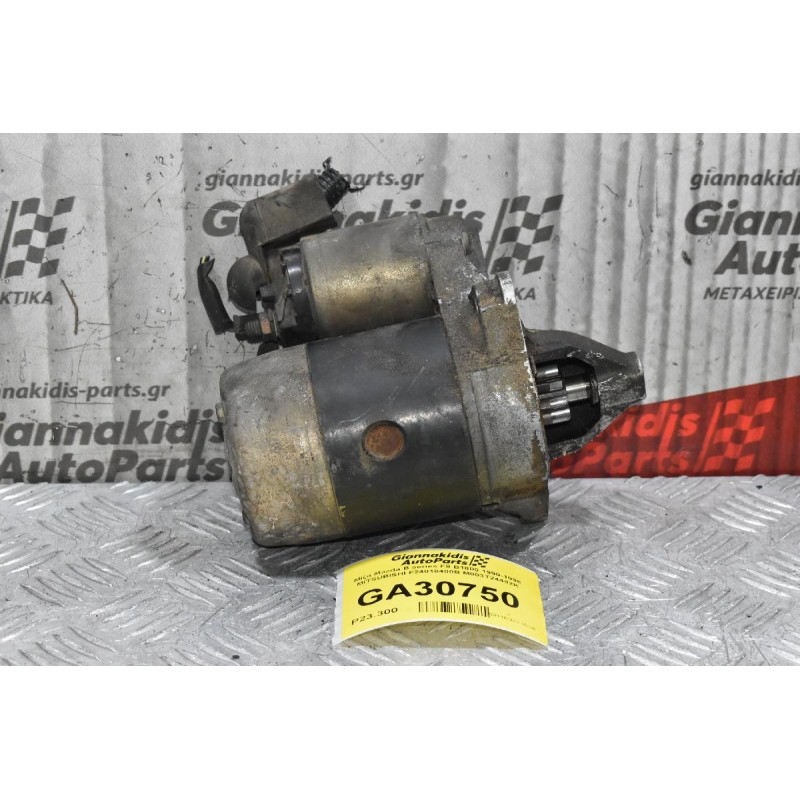 Μίζα Mazda B series F8 B1800 1990-1998 MITSUBISHI F24018400B M003T24482K