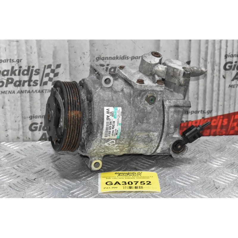 Κομπρεσέρ Aircondition Skoda Octavia 2.0 BMP 2001-2010 SANDEN 1K0820859F