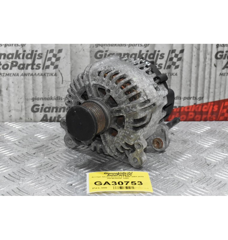 Δυναμό Skoda Octavia 2.0 BMP 2001-2010 06F903023P 140A