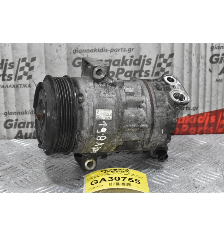 Κομπρεσέρ Aircondition - A/C Fiat Bravo 1.6 JTD Multijet 198A3000 2009-2014 55701201 (Σπασμένη Φύσα)