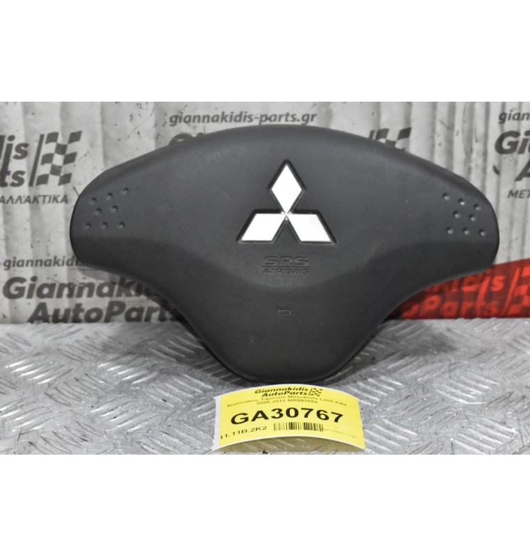 Αερόσακος Τιμονιού Mitsubishi L200 ΚΒ4 2005-2012 MR992559