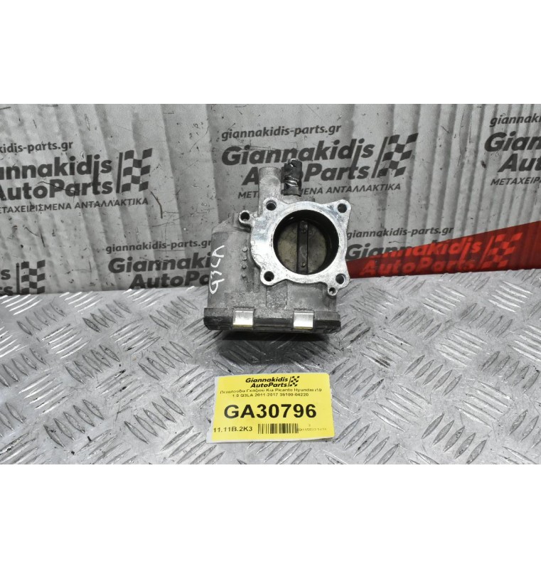 Πεταλούδα Γκαζιού Kia Picanto Hyundai i10 1.0 G3LA 2011-2017 35100-04220