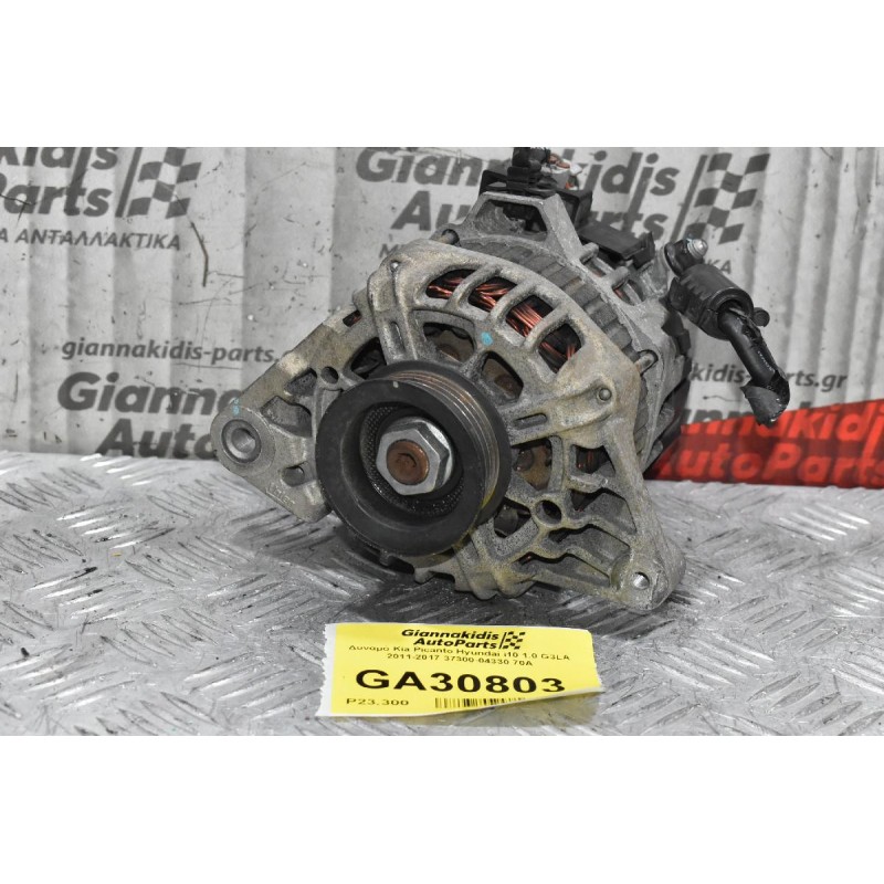 Δυναμό Kia Picanto Hyundai i10 1.0 G3LA 2011-2017 37300-04310 70A