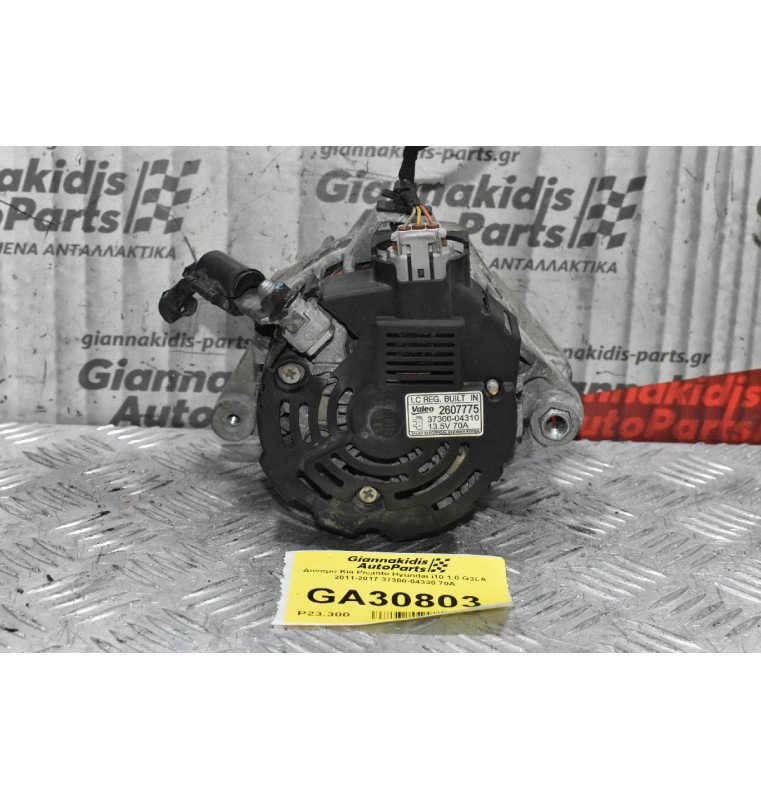Δυναμό Kia Picanto Hyundai i10 1.0 G3LA 2011-2017 37300-04310 70A