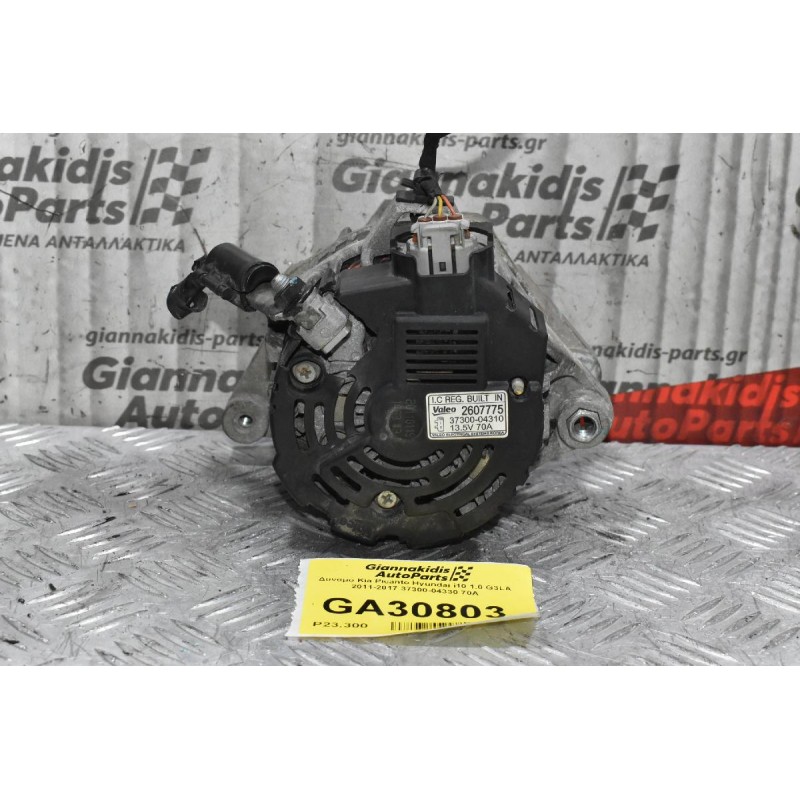 Δυναμό Kia Picanto Hyundai i10 1.0 G3LA 2011-2017 37300-04310 70A