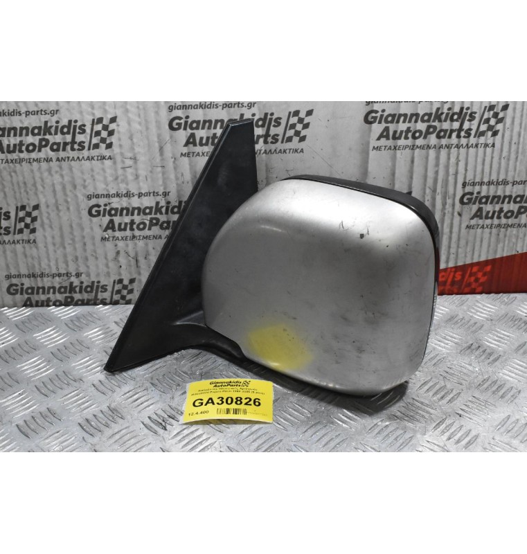 Καθρέπτης Ηλεκτρικός Αριστερός Mitsubishi Pajero Pinin 1998-2005 (5 pins)