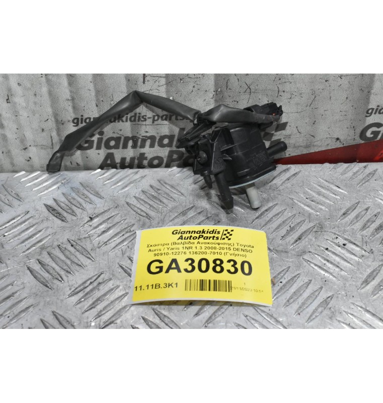 Βαλβίδα Πίεσης Toyota 2008-2015 DENSO 90910-12276 136200-7010 (Γνήσιο)