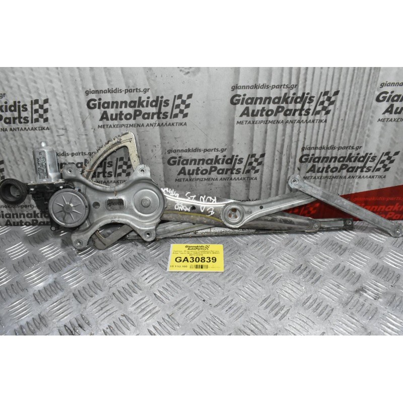 Γρύλλος - Μηχανισμός Παραθύρου Εμπρός Δεξιά Toyota Hilux KUN25 2005-2015 DENSO 85710-0K010