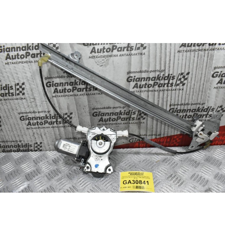 Γρύλλος Ηλεκτρικός Παραθύρου Εμπρός Αριστερός Nissan Navara D40 2005-2010 Χωρις το μοτερ